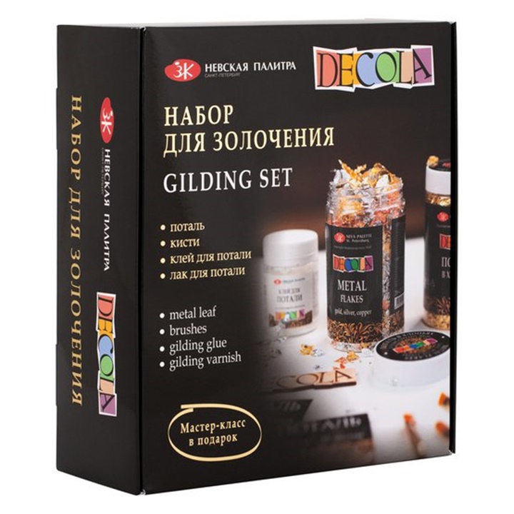 Kompletni set za pozlaćivanje Decola